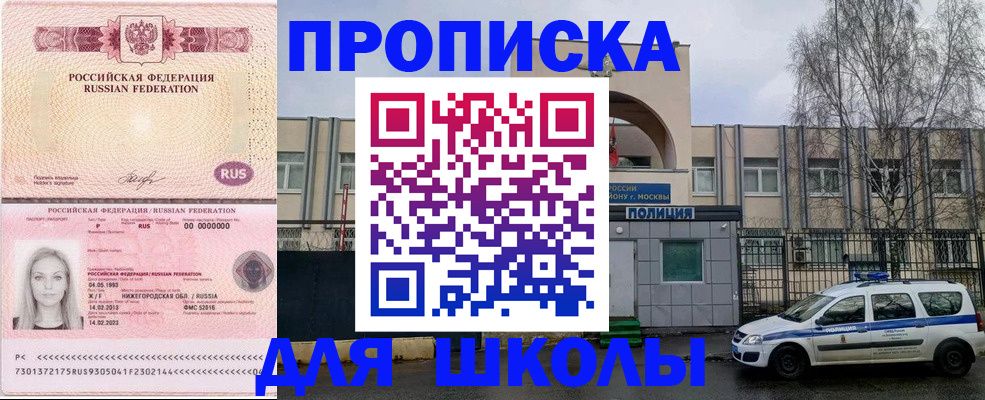 миграционный учет в Находке